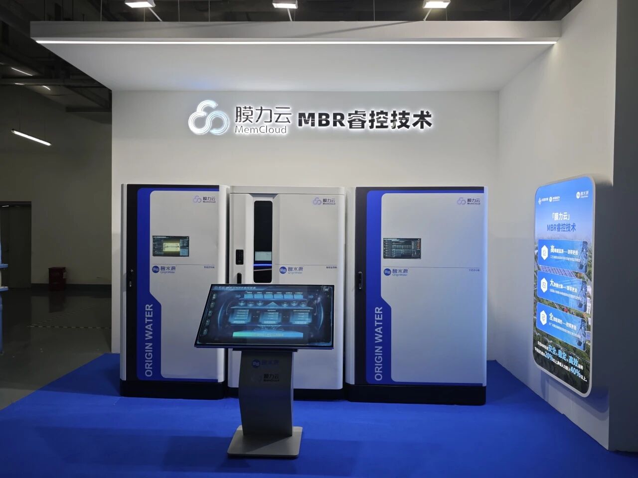 给水厂装上“智慧大脑”！j9官网“膜力云”取得重大突破！