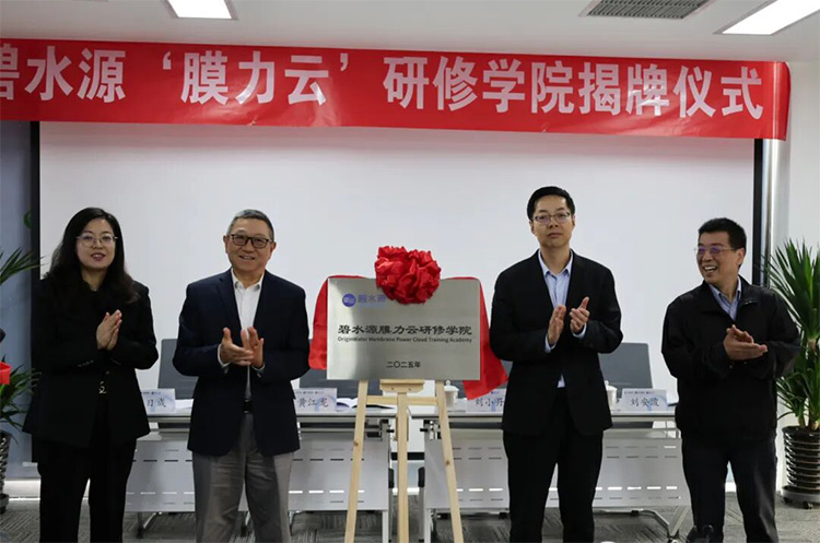 “膜力云”研修学院启航！j9官网以“三化”人才系统助力数字化运营升维！